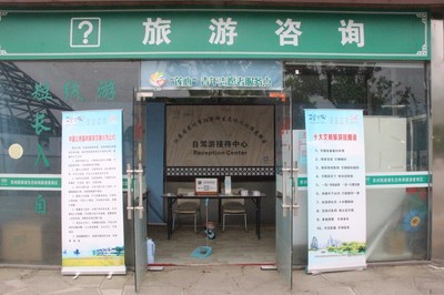 文明旅游 文明是最美的風景，相城在行動