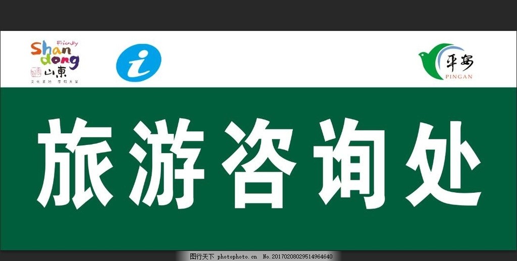 春日出行攻略 一站式旅游資訊全在這里