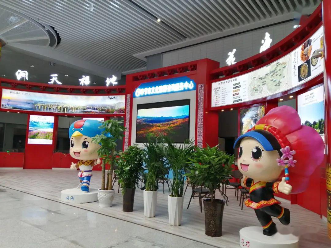 畢節高鐵站文化旅游咨詢中心正式投入運行，出站即享一站式旅游服務